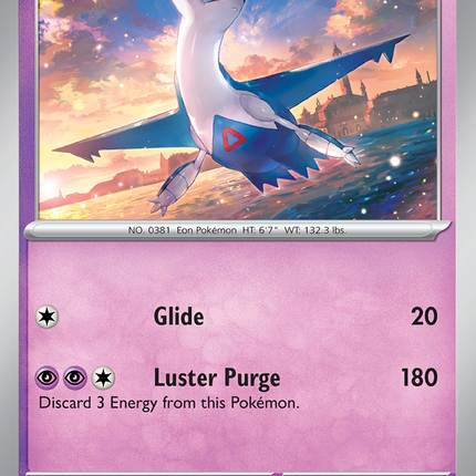 Latios (073/182) [Scarlet & Violet: Paradox Rift]