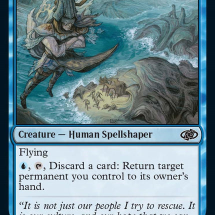 Tolarian Sentinel [Jumpstart 2022]