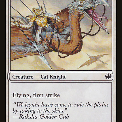 Skyhunter Patrol [Duel Decks: Knights vs. Dragons]