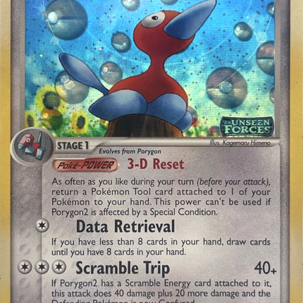 Porygon2 (12/115) (Stamped) [EX: Unseen Forces]