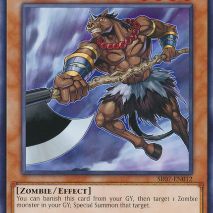Mezuki [SR07-EN012] Common