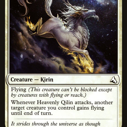 Heavenly Qilin [Global Series Jiang Yanggu & Mu Yanling]
