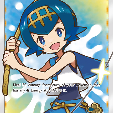 Lana (150/156) [Sun & Moon: Ultra Prism]