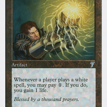 Ivory Cup [Seventh Edition]