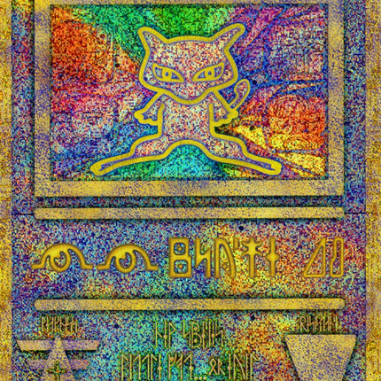 Ancient Mew (1) (Japanese Exclusive) [Miscellaneous Cards]
