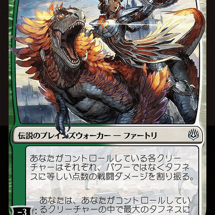 Huatli, the Sun's Heart (Japanese Alternate Art) [War of the Spark]