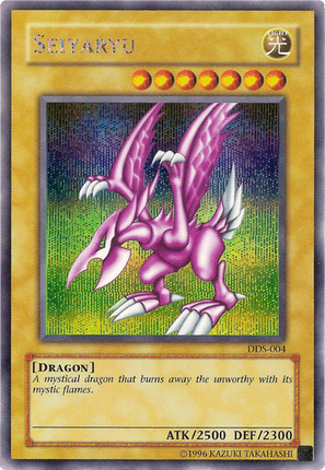 Seiyaryu (Dark Duel Stories) [DDS-004] Secret Rare