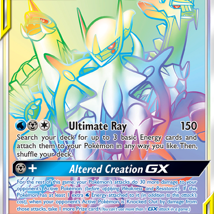 Arceus & Dialga & Palkia GX (258/236) [Sun & Moon: Cosmic Eclipse]