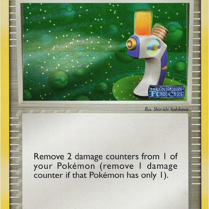 Potion (95/115) (Stamped) [EX: Unseen Forces]