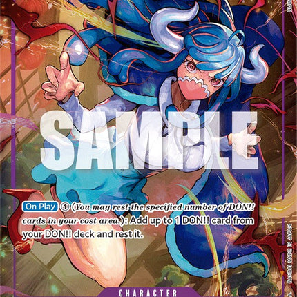 Ulti (Parallel) [Romance Dawn]