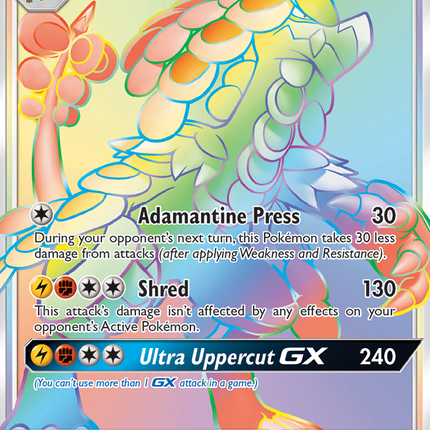 Kommo-o GX (159/145) [Sun & Moon: Guardians Rising]