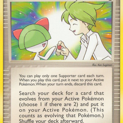 Wally's Training (85/106) [EX: Emerald]