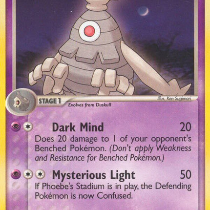 Dusclops (14/108) (Theme Deck Exclusive) [EX: Power Keepers]