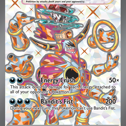 Hoopa ex (226/182) [Scarlet & Violet: Paradox Rift]