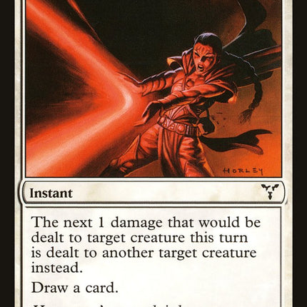Carom [Dissension]