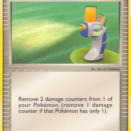 Potion (87/100) [EX: Crystal Guardians]
