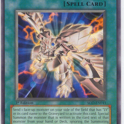 Level Up! [SOD-EN041] Common