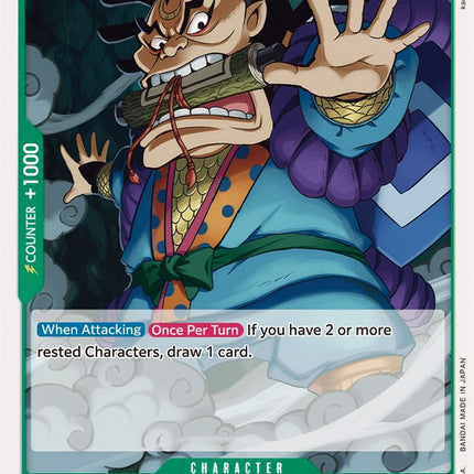 Raizo [Romance Dawn]