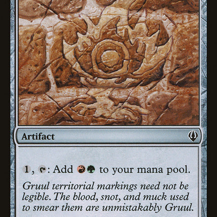 Gruul Signet [Archenemy]
