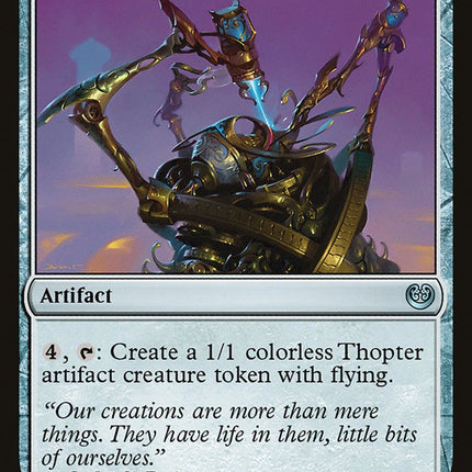 Whirlermaker [Kaladesh]