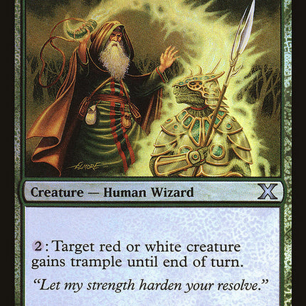 Might Weaver (Premium Foil) [Tenth Edition]