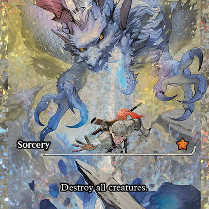 Day of Judgment (Showcase) (Fracture Foil) [Foundations]