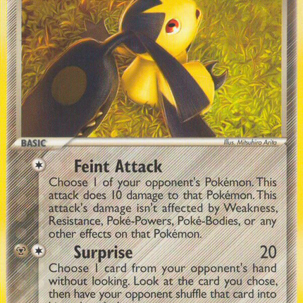 Mawile (23/110) [EX: Holon Phantoms]