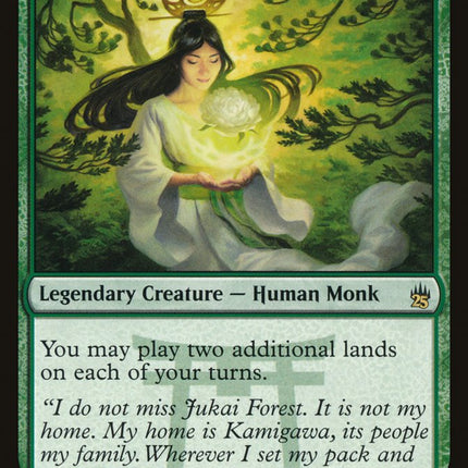 Azusa, Lost but Seeking [Masters 25]