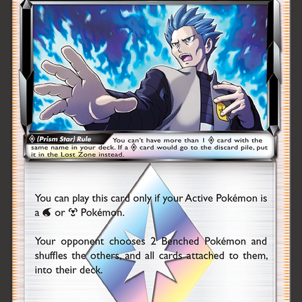 Cyrus (Prism Star) (120/156) [Sun & Moon: Ultra Prism]