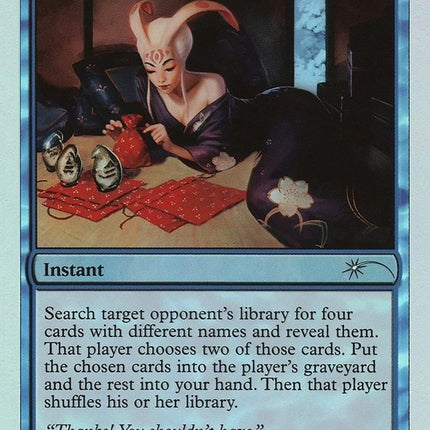 Gifts Given (No-Stamp) [Happy Holidays]