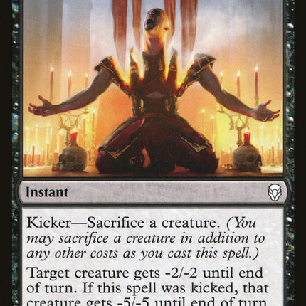 Vicious Offering [Dominaria]