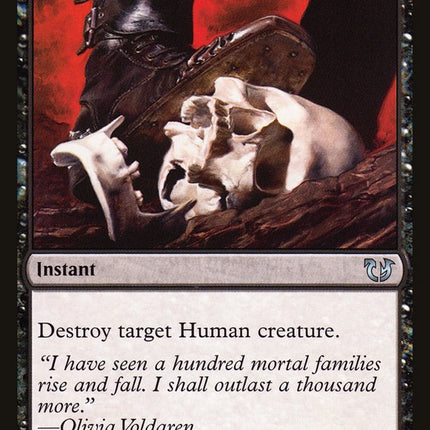 Human Frailty [Duel Decks: Blessed vs. Cursed]