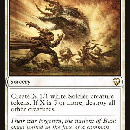 Martial Coup [Commander Legends]