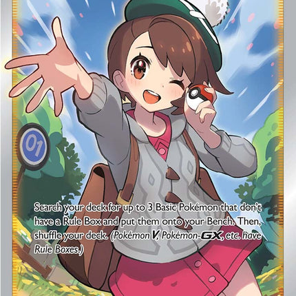 Gloria (TG26/TG30) [Sword & Shield: Brilliant Stars]