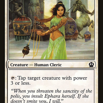 Ephara's Warden [Theros]