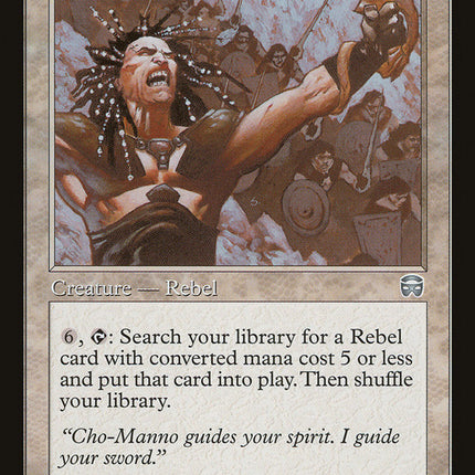 Ramosian Commander [Mercadian Masques]
