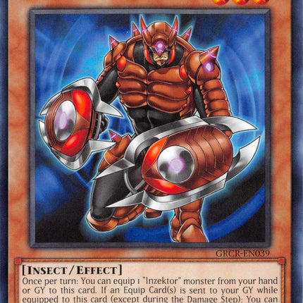 Inzektor Centipede [GRCR-EN039] Rare