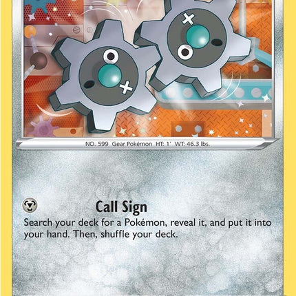 Klink (123/195) [Sword & Shield: Silver Tempest]