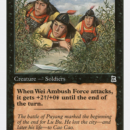 Wei Ambush Force [Portal Three Kingdoms]