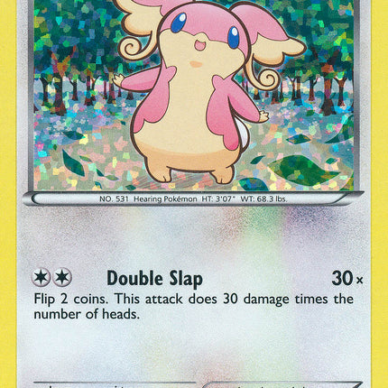 Audino (12/12) [McDonald's Promos: 2011 Collection]