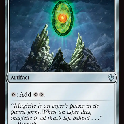 Sol Ring (0356) [FINAL FANTASY Commander]