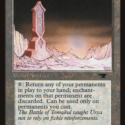 Obelisk of Undoing [Antiquities]