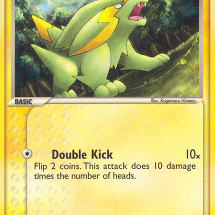 Electrike (47/106) [EX: Emerald]