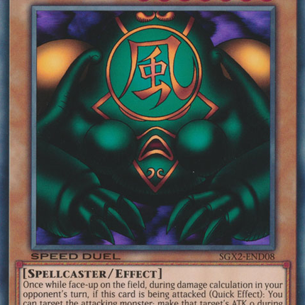 Kazejin [SGX2-END08] Common
