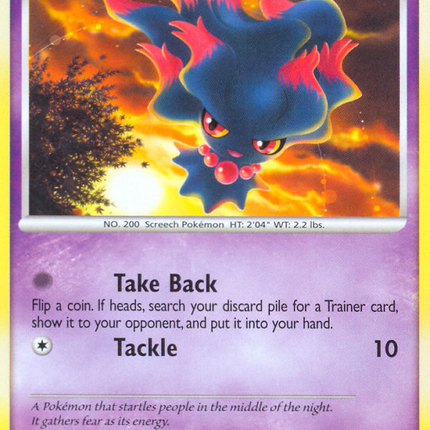 Misdreavus (83/127) [Platinum: Base Set]