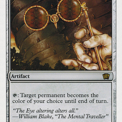 Distorting Lens [Eighth Edition]