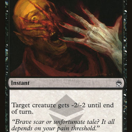 Disfigure [Masters 25]