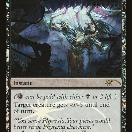 Dismember [Friday Night Magic 2012]