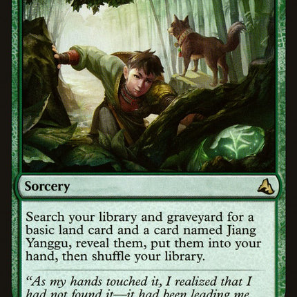 Journey for the Elixir [Global Series Jiang Yanggu & Mu Yanling]