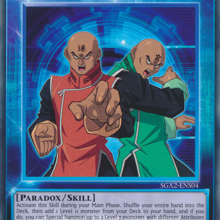 Behold, Gate Guardian! [SGX2-ENS04] Common